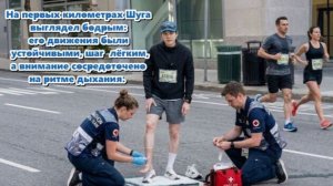 Среди толпы Шуга выделялся, даже пытаясь сохранить относительную анонимность ...