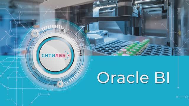 OracleBI