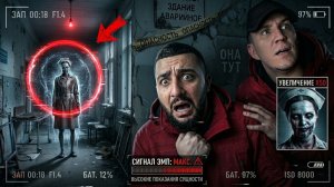 Масленников Проиграл Спор — Идёт со Мной на Заброшку! Пансионат Чкалова | GhostBuster