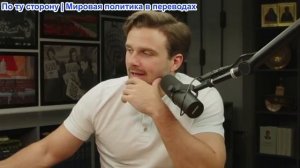 Джексон Хинкл - Что, чёрт возьми, случилось с Тулси Габбард?