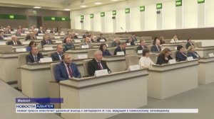 Информационный выпуск Майкопского телевидения 21.05.2026г.