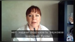 Обзор советского букваря