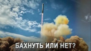 Карма сбоев не даёт: Торопиться не надо