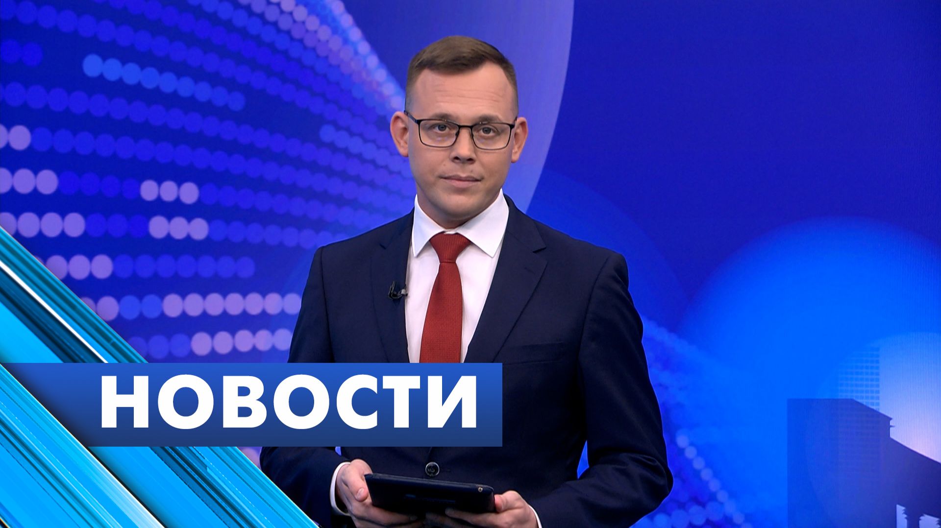 Главные новости Петербурга / 22 мая