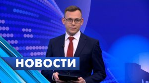 Главные новости Петербурга / 22 мая