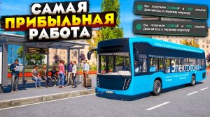 +5КК! САМАЯ ПРИБЫЛЬНАЯ РАБОТА НА RMRP 2025 ДЛЯ НОВИЧКОВ! ЛУЧШАЯ РАБОТА РМРП ГТА 5 РОССИЯ