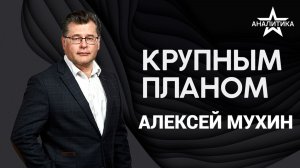 ОТ НЕРАВЕНСТВА К КОНСЕНСУСУ: НАРРАТИВЫ ПАТРИАРХАТА И МАТРИАРХАТА АНТИЧНОСТИ И НАШИХ ДНЕЙ