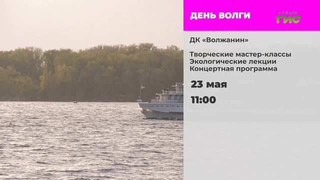 Бесплатные экскурсии и кино под открытым небом  / "Афиша" от 22.05.2026