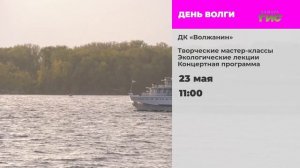 Бесплатные экскурсии и кино под открытым небом  / «Афиша» от 22.05.2026