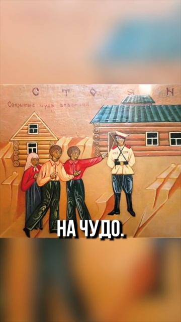 ☦ Зоино стояние. Девушка застыла на 128 дней с ИКОНОЙ Николая Чудотворца. Самое страшное ЧУДО СССР.?