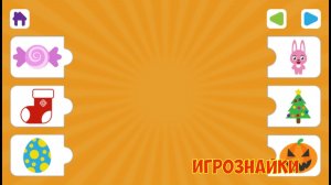 Ищем пару. Развивающая игра для детей.