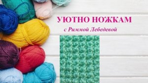 401# Супер простой узор спицами. Всего 2 ряда!