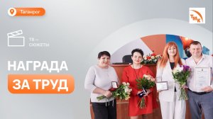 Сотрудница ТАГМЕТа рассказала, за что полюбила завод почти 40 лет назад
