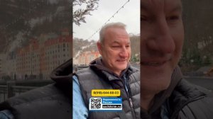 Цены на Красной Поляне на апартаменты