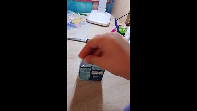 я ищу траву и готовлю зелье смотреть онлайн