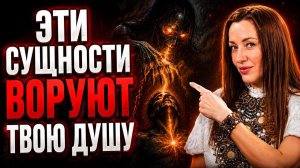 ⚠️ ПРОГРАММЫ ВНЕДРЯЮТ ЧЕРЕЗ ТВОИ СНЫ — ВОТ ЧТО ОНИ ДЕЛАЮТ КАЖДУЮ НОЧЬ | Ирина Исаева