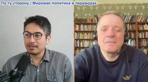 Дэнни Хайфон - Александр Меркурис: Иран неожиданно атаковал Трампа в Ормузе, война неминуема