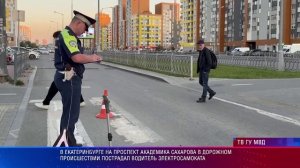 На дороге 22.05.2026
