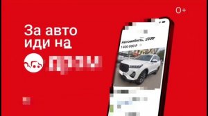 реклама дрома прикол