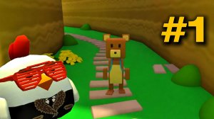 ⚡Прохождение Super Bear Adventure - Часть 1✅