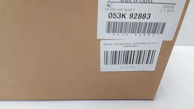 053K92880 смотреть онлайн