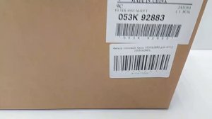 053K92880