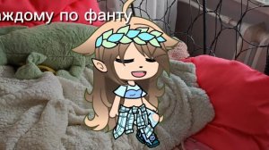 каждому по факту...