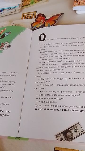 1779.mp4 смотреть онлайн
