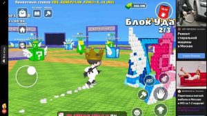 видео про дюп в брейнрот арене онлайн от Playme!!!