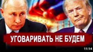 Ранее утро 22-Мая. Вот это поворот. Отдадут все. Это полная катастрофа