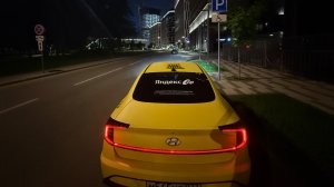ЯНДЕКС ТАКСИ МОСКВА КОМФОРТ + / Яндекс такси ночная смена комфорт + Москва 20-21.05.2026