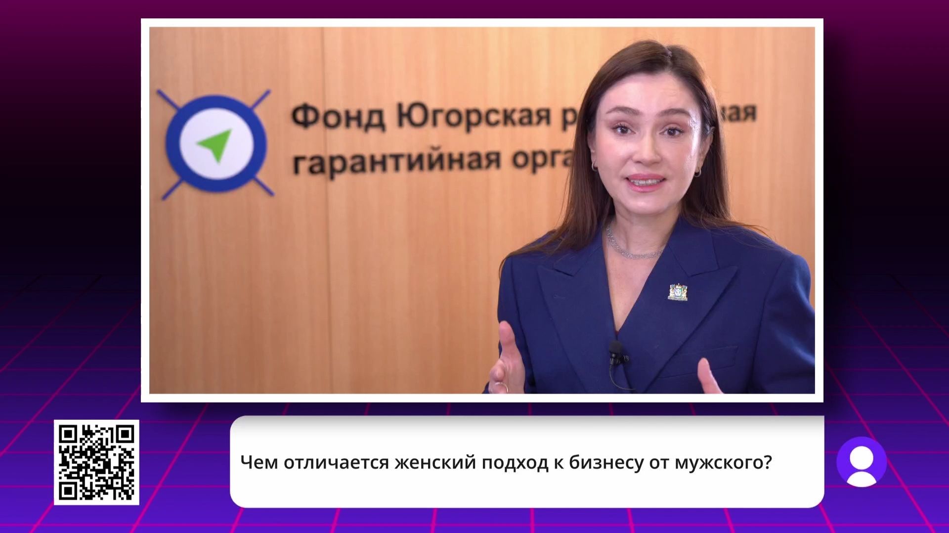 Отличия мужского и женского бизнеса