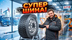 КИТАЙ, КОТОРЫЙ ТАЩИТ: Royal Black DV211
