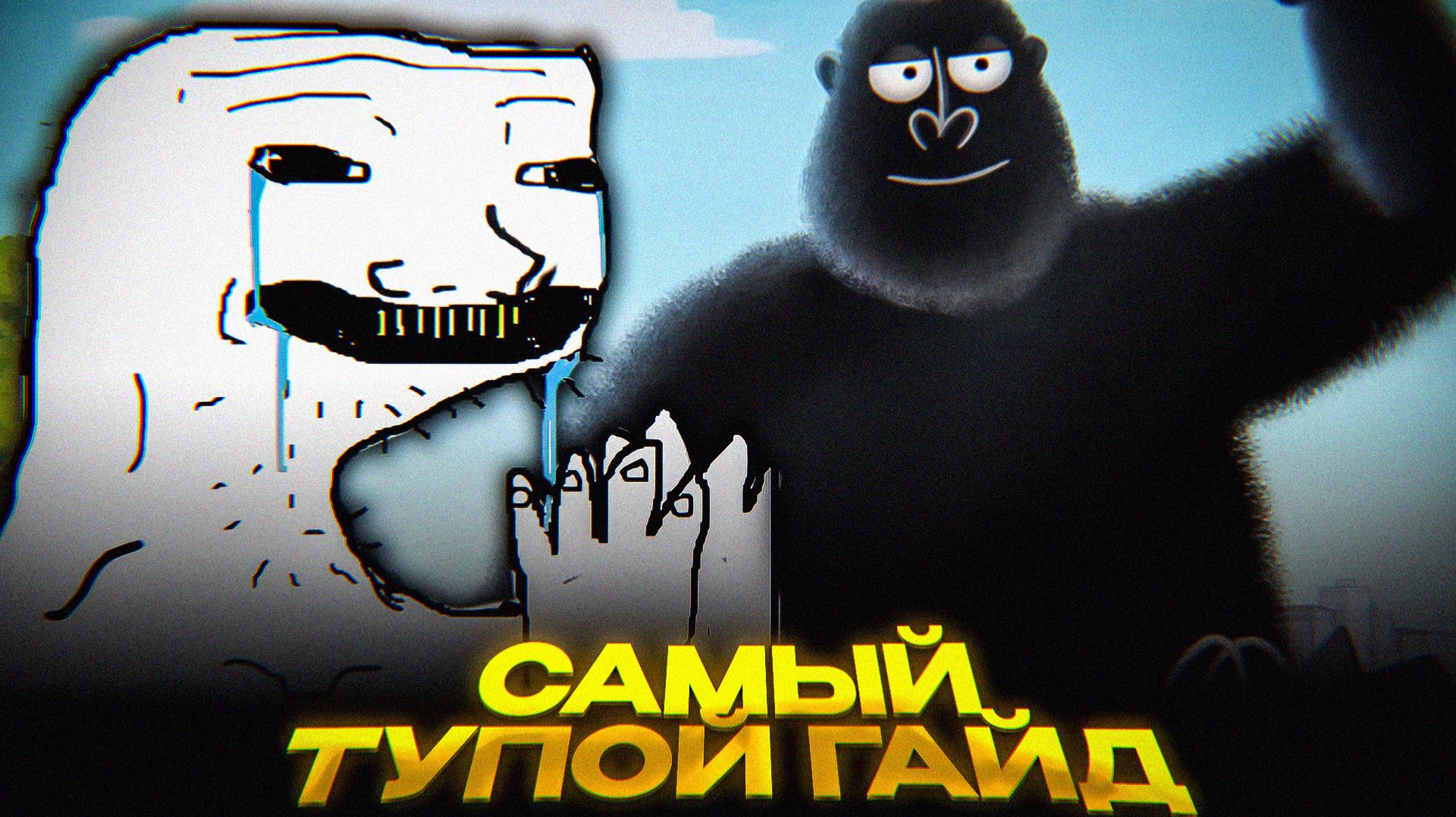 «Умная экономия» вас добьёт 🤕