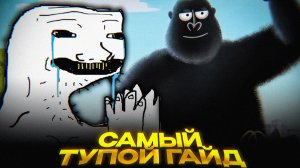 «Умная экономия» вас добьёт 🤕
