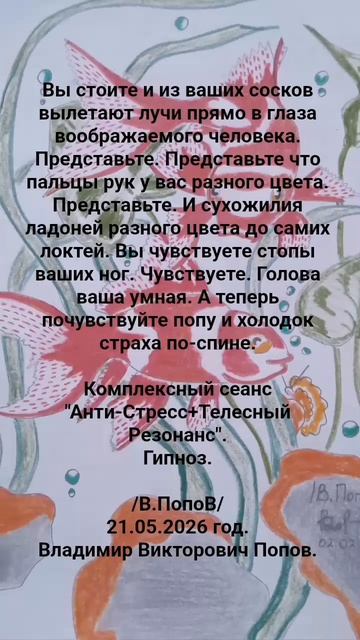 Комплексный сеанс 