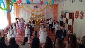 Выпускной 2026