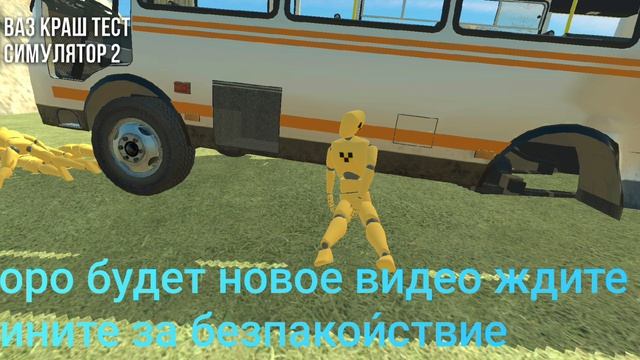УРА смотреть онлайн