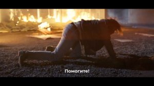 КАСА ГРАНДЕ Русский трейлер (Субтитры, 2026) Лу Даймонд Филлипс, Драма Фильм