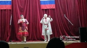 Дуэт четы Левуковых «Хӗлхем»