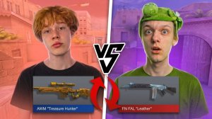 ШОУМАТЧ С АБОВЕНОМ🐸 НА ОБМЕН СКИНАМИ СО МНОЙ В STANDOFF 2?😱