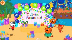 Три Кота Мультик | День Рождения Гони под черным флагом Пиратского Корабля | Три Кота Смотреть
