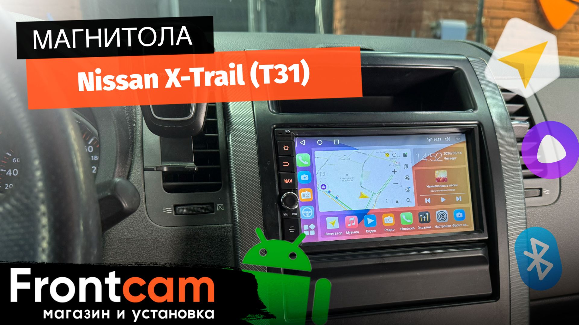 Магнитола Canbox H-Line 5604 для Nissan X-Trail 2 (T31) на ANDROID смотреть онлайн