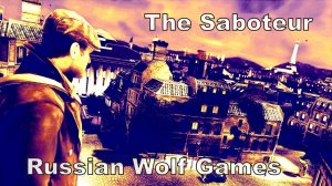 Прохождение  IThe Saboteur I часть 36
