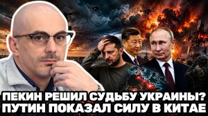 Армен Гаспарян / Семь лет власти Зеленского, визит Путина в Китай и дроновая истерия у границ Росси
