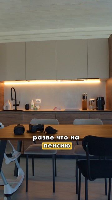 Проект государственной важности в модульном доме #модульныйдом#flhaus смотреть онлайн
