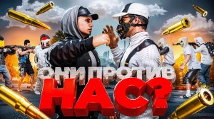 ОНИ ПРОТИВ НАС? ВОЙНА с ПРЕДАТЕЛЯМИ в ГТА 5 РП | RMRP