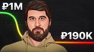 Почему ТЫ ОБЕДНЕЕШЬ? Секрет «дыры в заборе», который 99% игнорируют