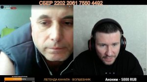 Меня разгромили по фактам, так ему показалось...