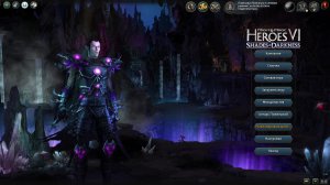 Heroes of Might and Magic 6 прохождение #34 (финальная кампания - Слишком ярко для тьмы часть 2)